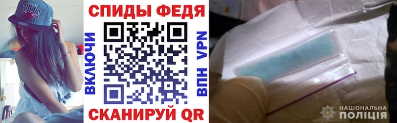 АМФЕТАМИН Premium  МЕГА ссылки  Череповец 
