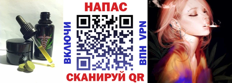 blacksprut онион  Череповец  Печенье с ТГК конопля 