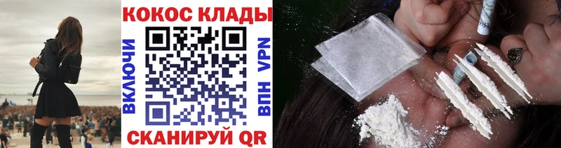 kraken ССЫЛКА  закладка  Череповец  КОКАИН Боливия 
