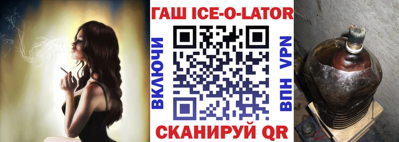 ГАШИШ индика сатива Череповец
