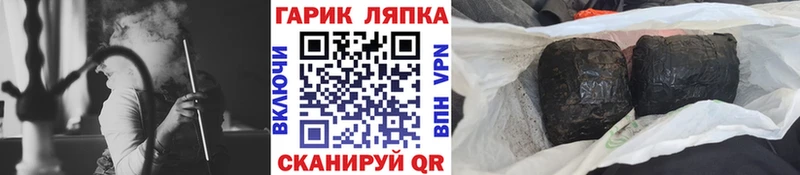 ГАШИШ ice o lator  mega рабочий сайт  Череповец 
