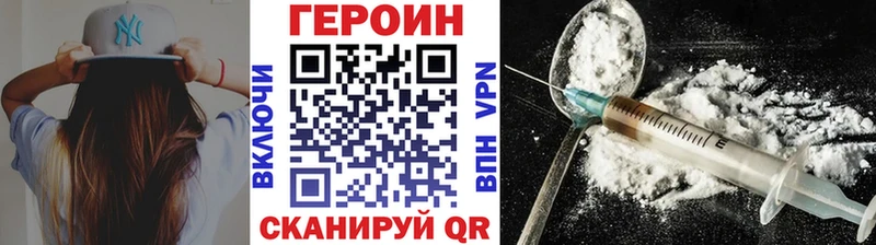 Героин афганец  Череповец 