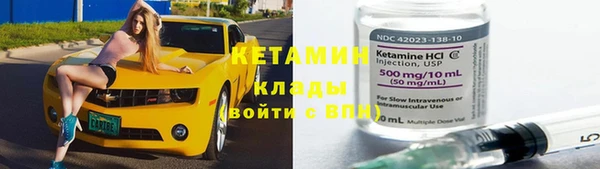 бутират Алексин