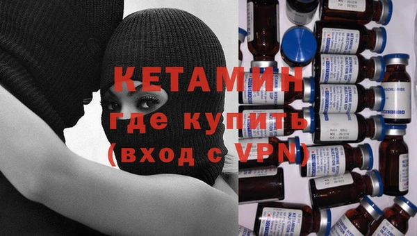 бутират Алексин