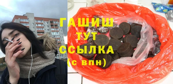 бутират Алексин