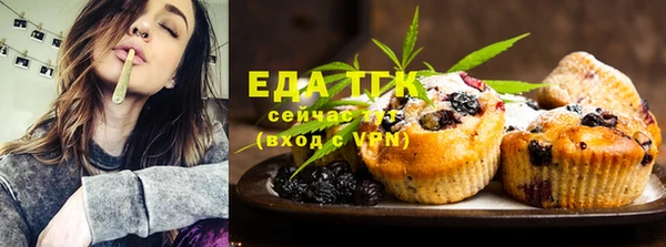марки nbome Абдулино