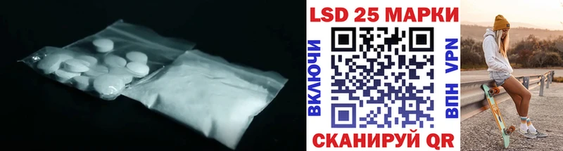 ЛСД экстази ecstasy Череповец
