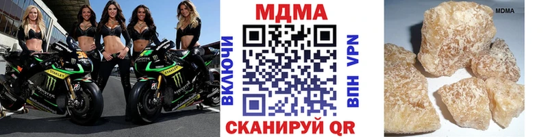 мориарти Telegram  Череповец  MDMA молли 