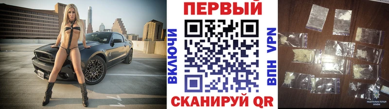 сколько стоит  кракен ТОР  Метамфетамин Methamphetamine  Череповец 