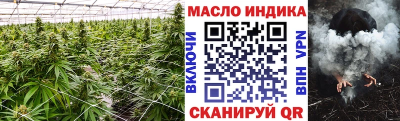 где продают Череповец Дистиллят ТГК Wax
