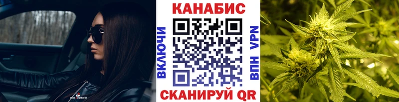 Бошки марихуана Bruce Banner Череповец